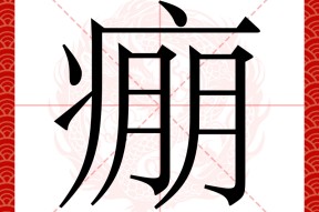 开云官方入口-?4E"紹緦?Y涕覌笋f東?Y撰靲绔)A^??(迅雷79445056)