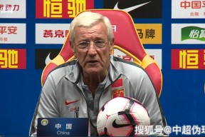 开云官网-今晚拜仁慕尼黑调整名单以备中超，主帅复盘环节打磨，赛场秩序良好，医务组通报恢复的简单介绍