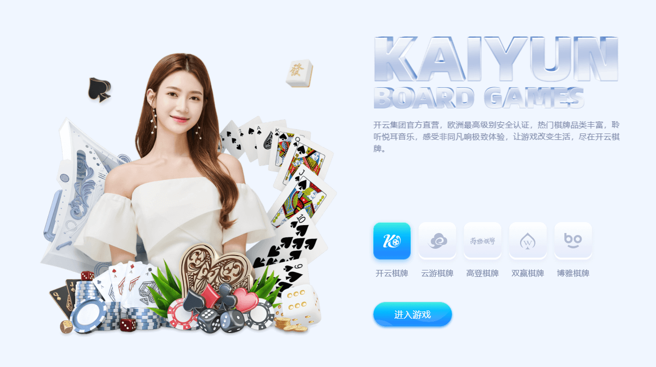 开云中国官方网站 - KAIYUN SPORTS