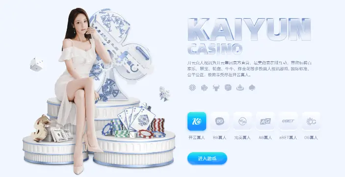 Kaiyun(中国)开云·官方网站