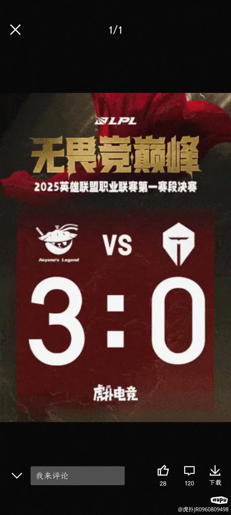 Rookie在公牛比赛中锐不可当,险胜引发热议!热度持续攀升(公牛选手) Rookie在公牛比赛中锐不可当,险胜引发热议!热度持续攀升(公牛选手)