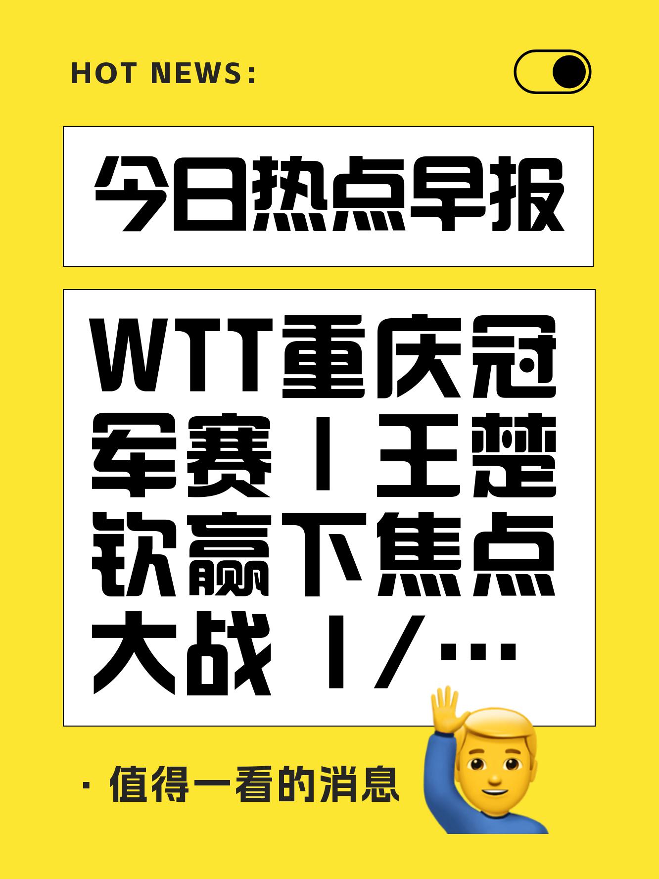 TL不断突破!,Ning连续七场比赛得分超过重要助攻观众掌声雷动(3人以下死亡10人以上重伤) TL不断突破!,Ning连续七场比赛得分超过重要助攻观众掌声雷动(3人以下死亡10人以上重伤)