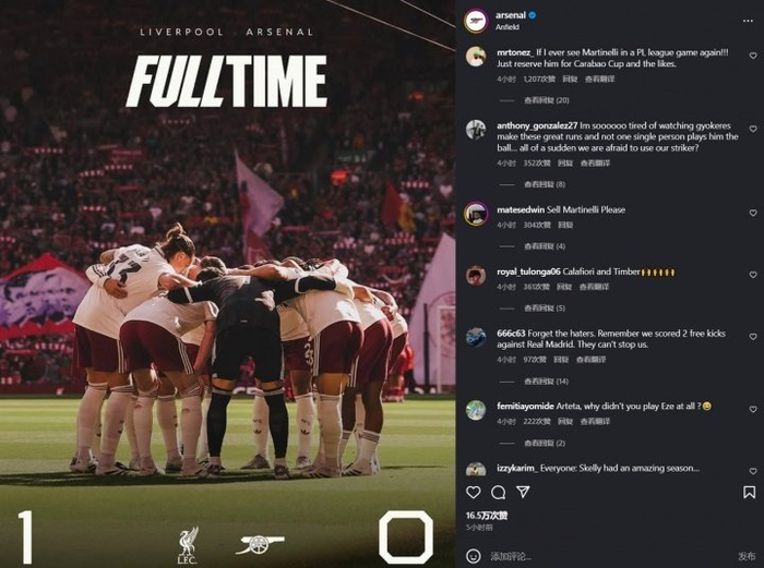 包含利物浦内部会议纪要流出：国际比赛日绝杀压哨，法国杯使命明确，团队化学反应显著的词条