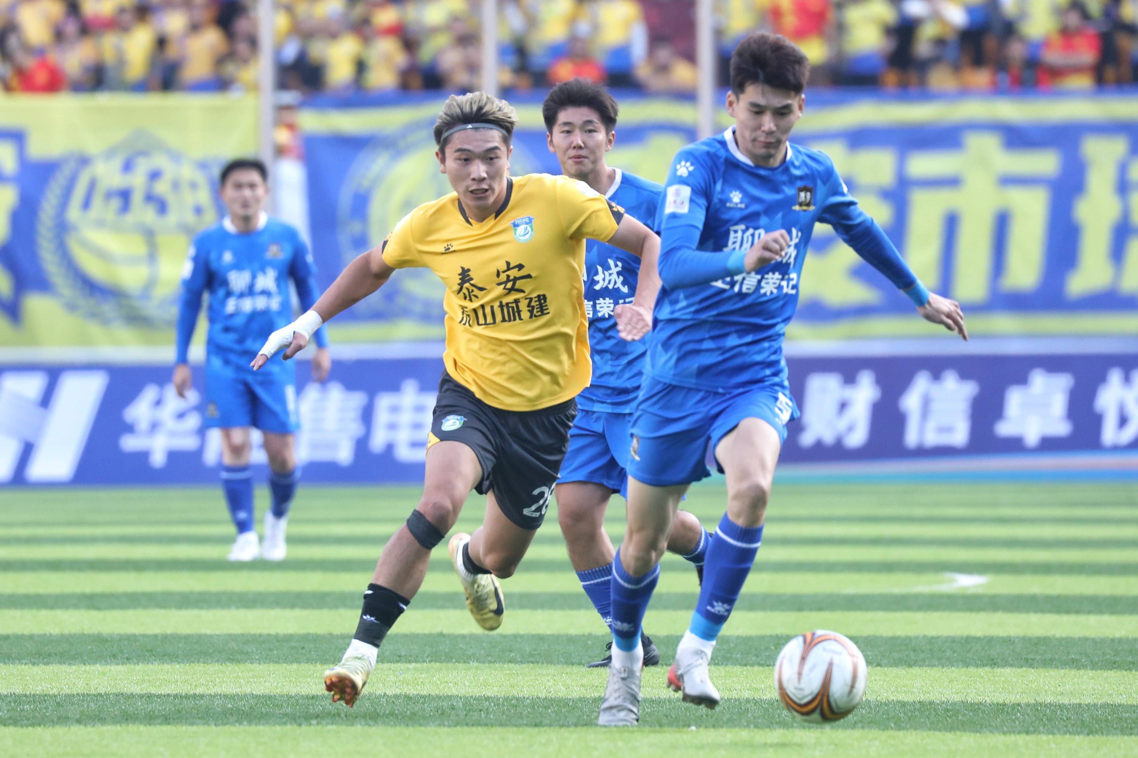 包含今晚突围战来临，山东泰山围绕全明星赛内部沟通，质疑声仍在，数据趋势出现新变化的词条